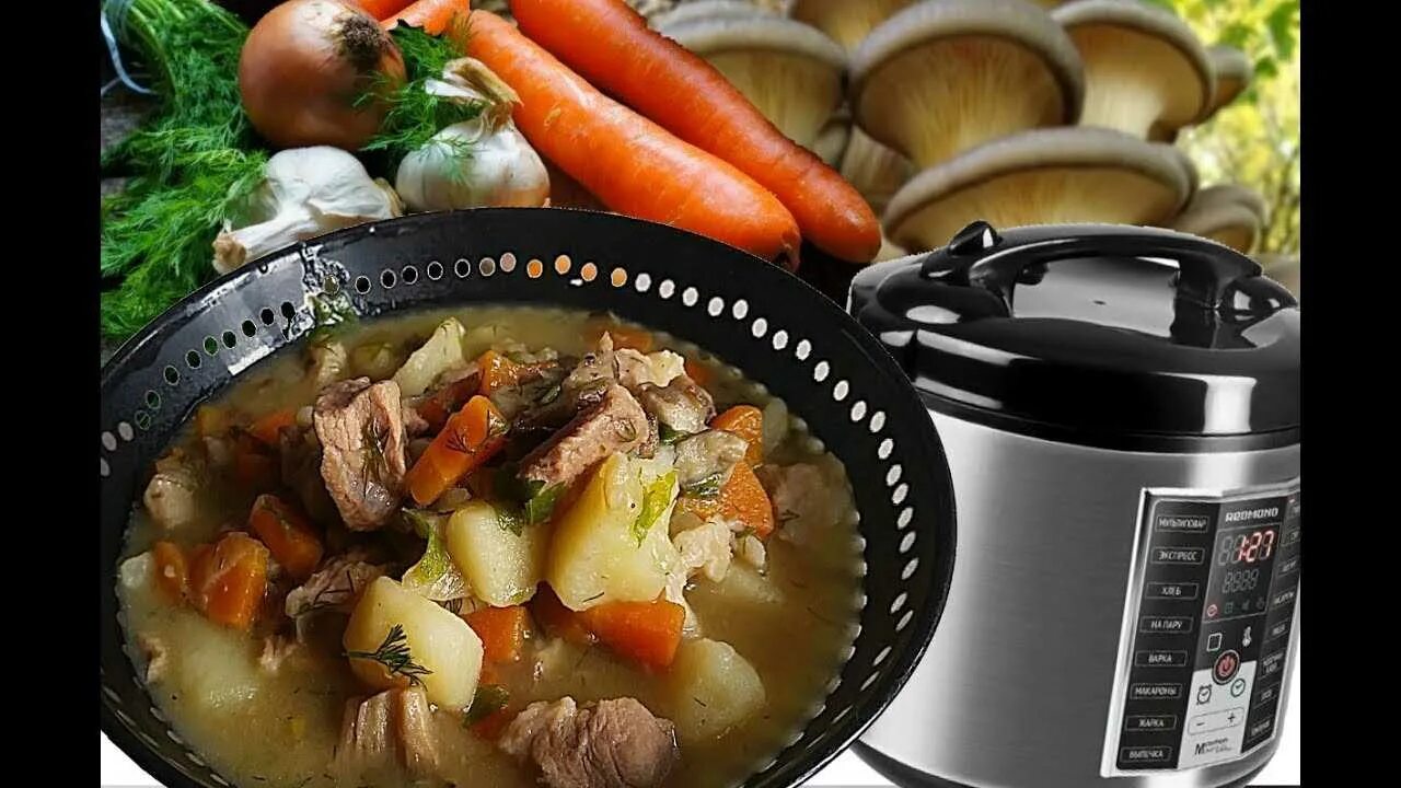 Рецепты из свинины в мультиварке редмонд. Картошка с мясом в мультиварке. тушёная картошка со свининой в мультиварке. свинина с картошкой в мультиварке. жаркое в мультиварке.