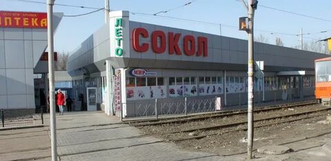 Рынок меркурий донецк