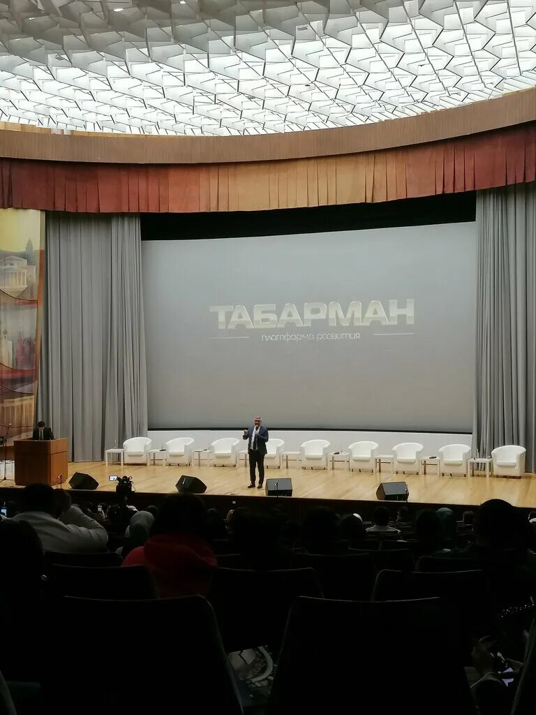 олимп холл. новый арбат 36 концертный зал. олимп холл конгресс-центр. олимп холл. олимп барнаул банкет холл.