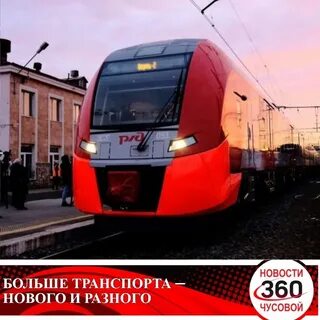 Ласточка до екатеринбурга