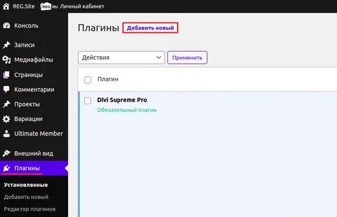 Гугл подключенные устройства