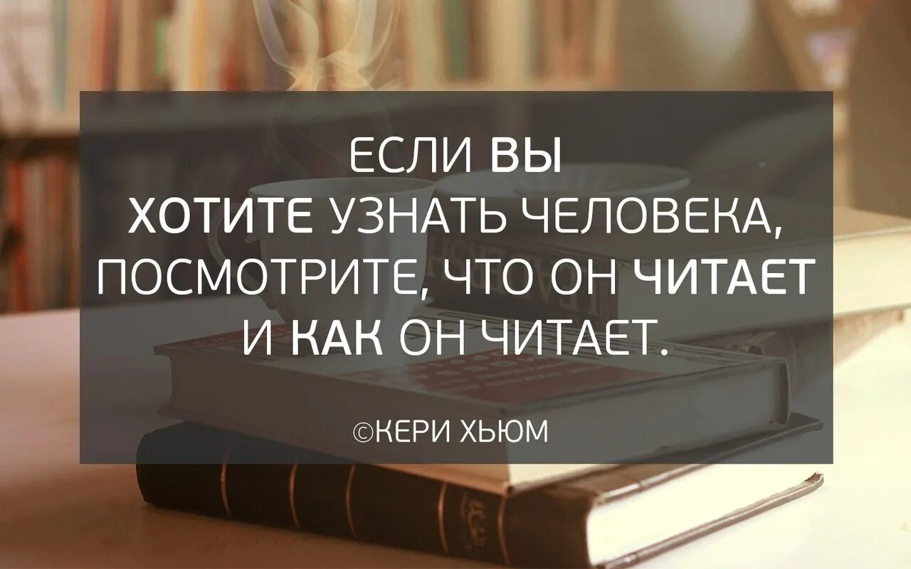 Фраза читайте книги