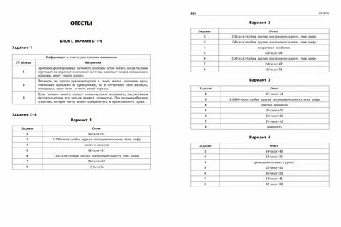 Задание 7 огэ русский язык 2025 теория