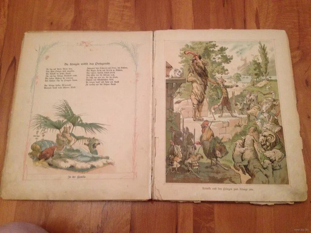 старинная книга сказок. старинная книга сказок. русский народные скажки. русские народные сказки книга ссср. старые добрые сказки книга.