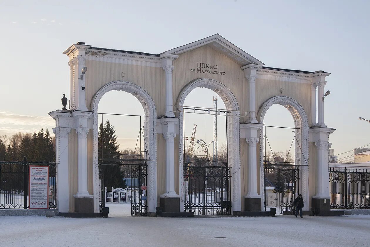 Центральный парк екатеринбурга назван в честь. ЦПКИО Екатеринбург. Парк Маяковского Екатеринбург. Центральный вход в парк Маяковского Екатеринбург. ЖД вокзал парк Маяковского Екатеринбург.