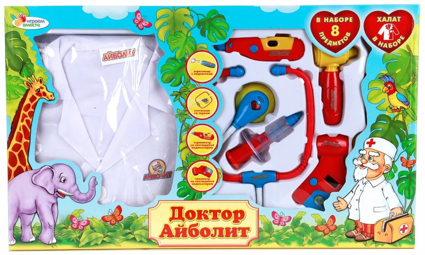 игровой набор играем вместе. набор доктора айболит. набор "доктор", арт. набор доктора, арт. набор доктора играем вместе айболит.