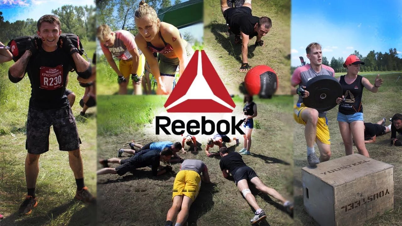 Рибок Стань человеком. Reebok забег. Марафон рибок. Стань человеком фото.