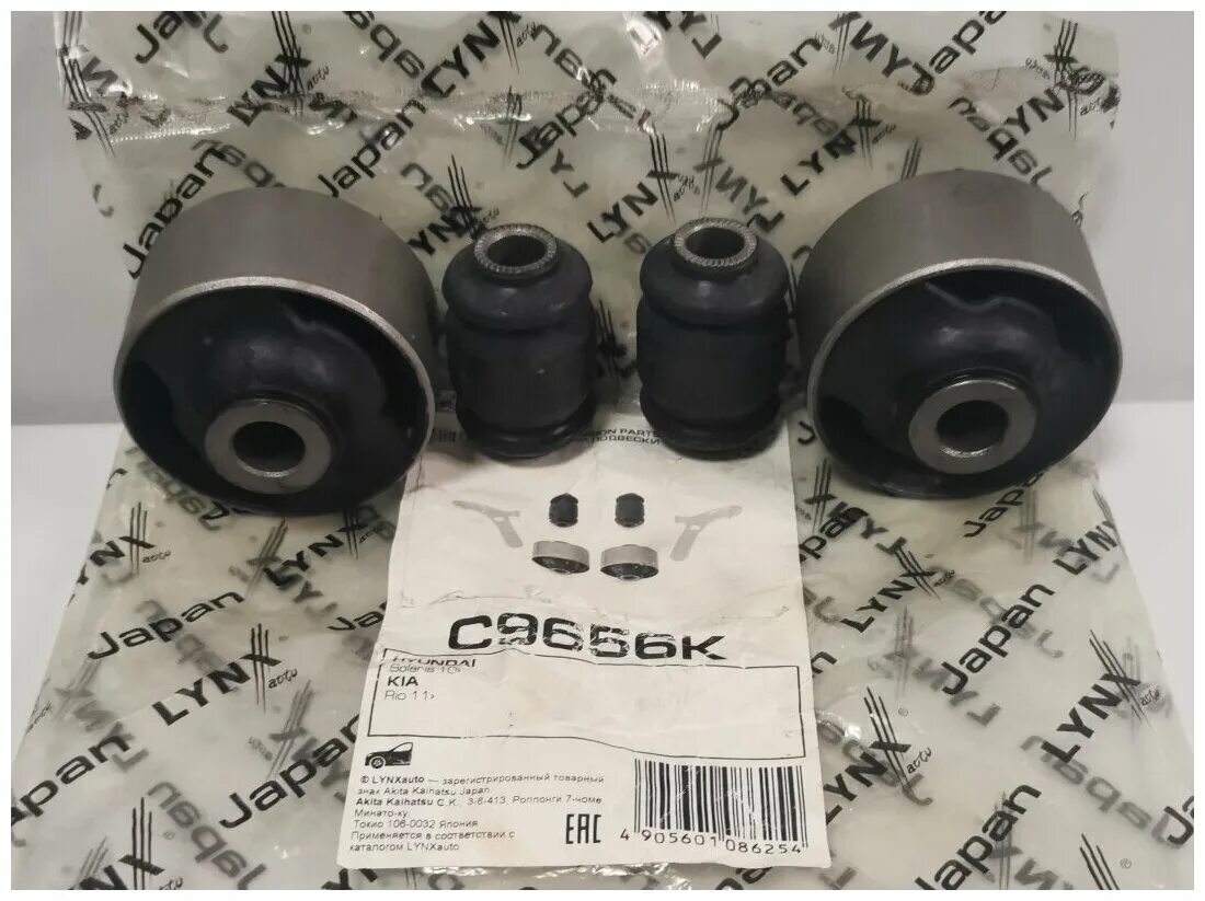 сайлентблок переднего рычага солярис. сайлентблок хендай солярис 2 передний. сайлентблоки хендай солярис передние. сайлентблок рычага передней лачетти. сайлентблоки переднего рычага солярис.