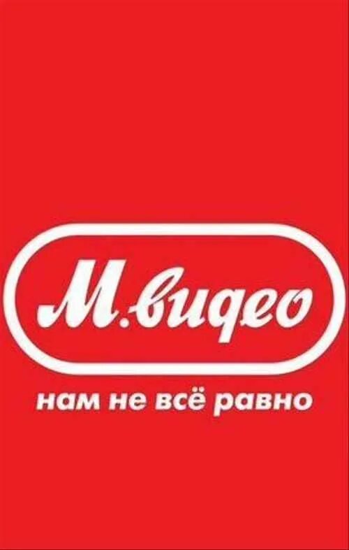 Мвидео 2.0. М видео. мвидео лого. м видео магазин. м видео самара.