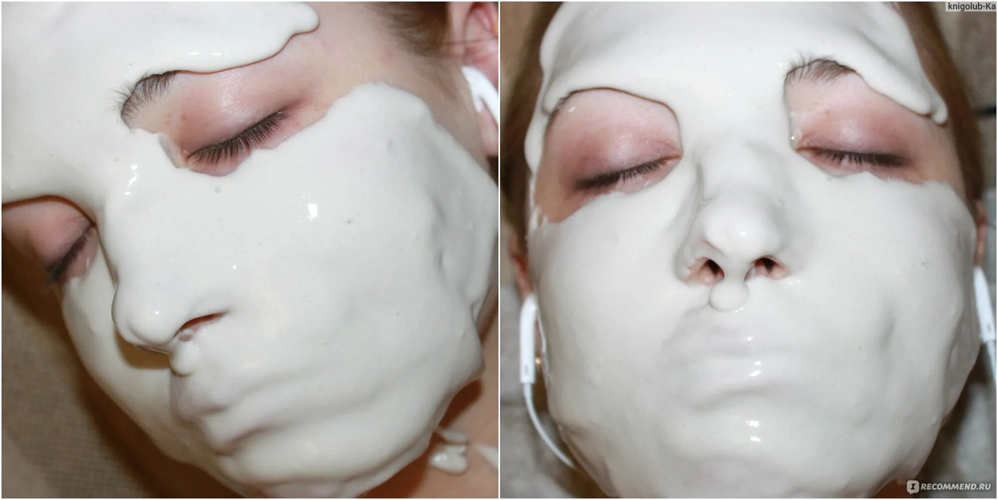 Альгинатная маска до и после фото.