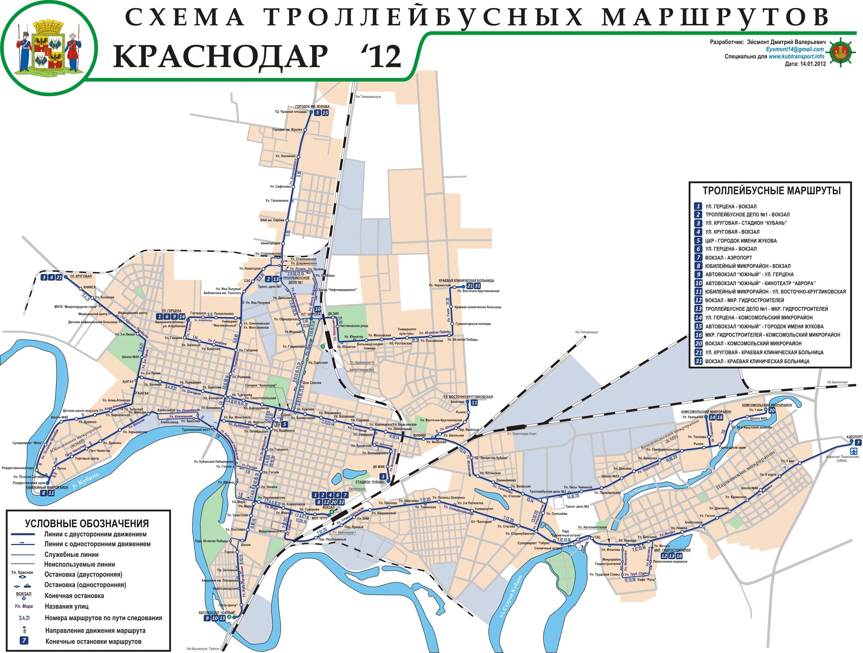 Схема общественного транспорта Краснодара. Транспорт Краснодара на карте. Схема троллейбусов Краснодар. Городской транспорт Краснодара маршруты.