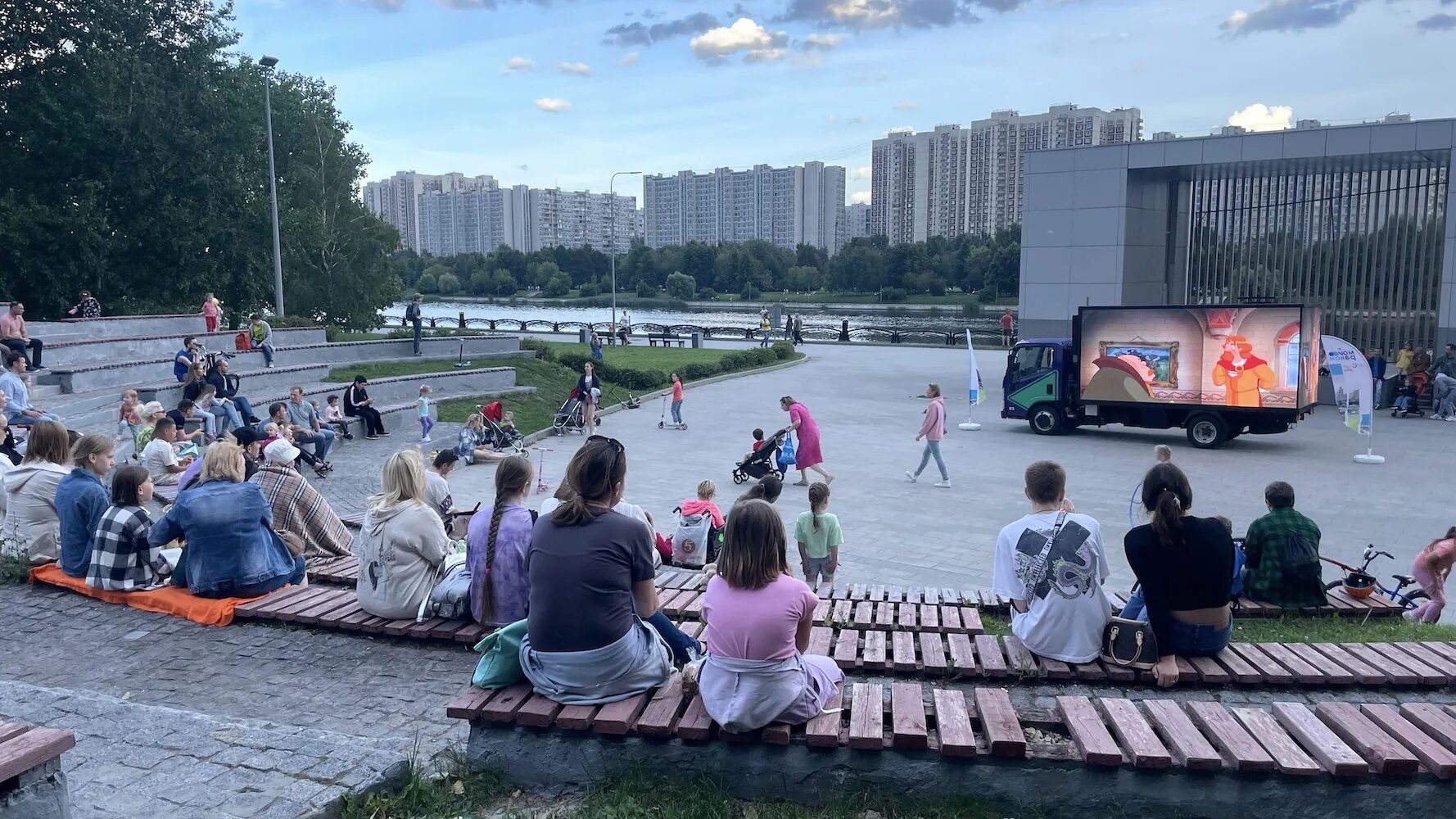 Под открытым небом и других. Под открытым небом и других