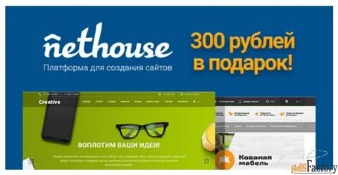 Интернет сайты красноярск