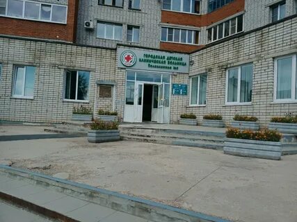 Детская больница эгерский бульвар