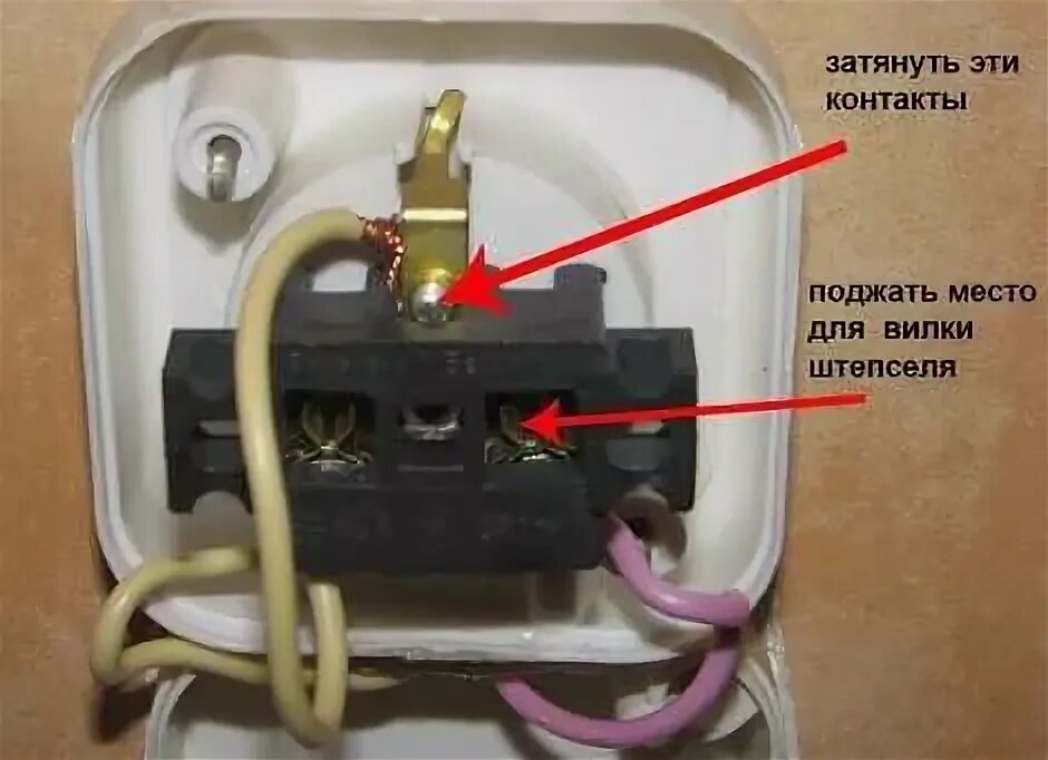 Неисправная розетка. Если искрит розетка при включении. Розетка искрит. Гнездо розетка легран. Вилка для розетки.