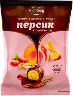 Конфета с персиком