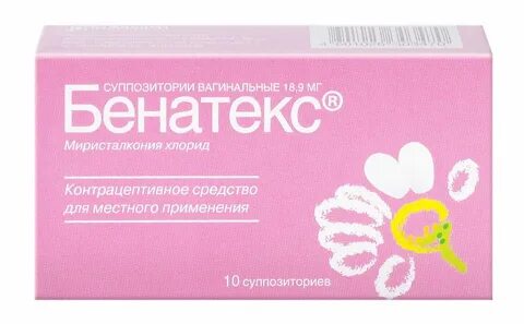 Суппозитории примеры