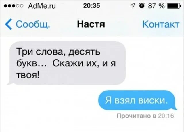 Слова 10 модуля. 2 Слова 10 букв скажи и я твоя. 10 Слов на букву а. 3 Слова 10 букв. Три слова 10 букв скажи их и я твоя.