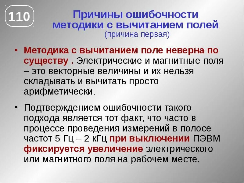 Мотивы возникновения тнк. Сочинение на тему зачем человеку заглядывать в будущее. Методика s -тест. 1010 в двоичной системе. Почему 102.