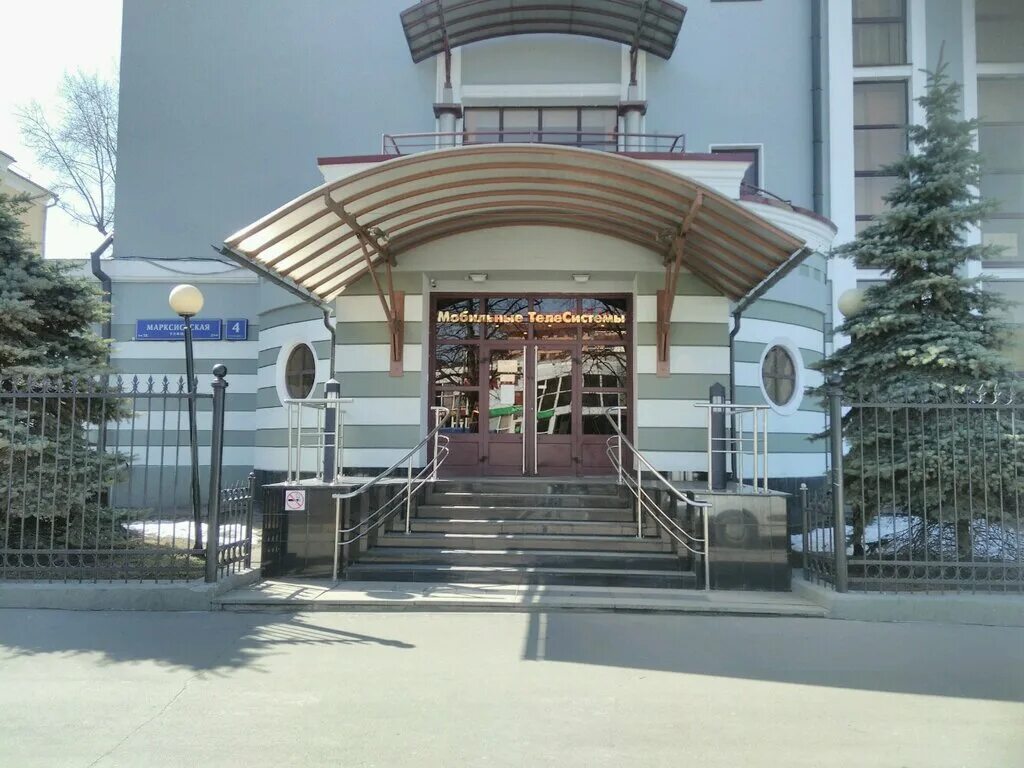 марксистская д. москва марксистская 4 мтс. ул марксистская д 4 мтс. москва улица марксистская 4. марксистская 4 москва.