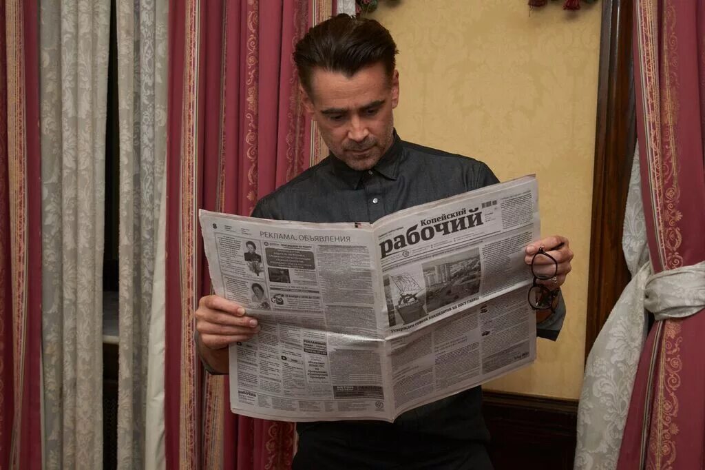 Какую нибудь газету