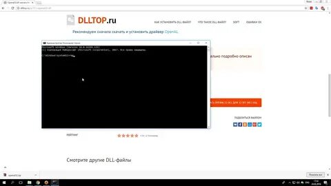 Open dll