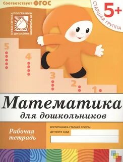 Рабочие тетради владивосток