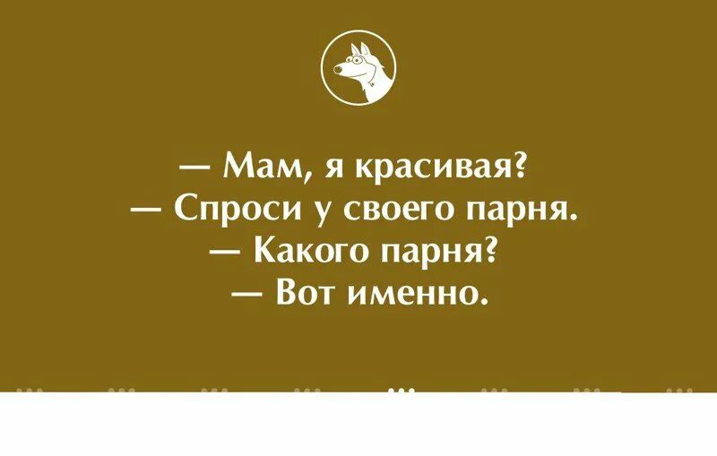 Анекдоты с черным юмором короткие. Черный юмор. Смешные анекдоты черный юмор. Черные анекдоты. Чернушные анекдоты.