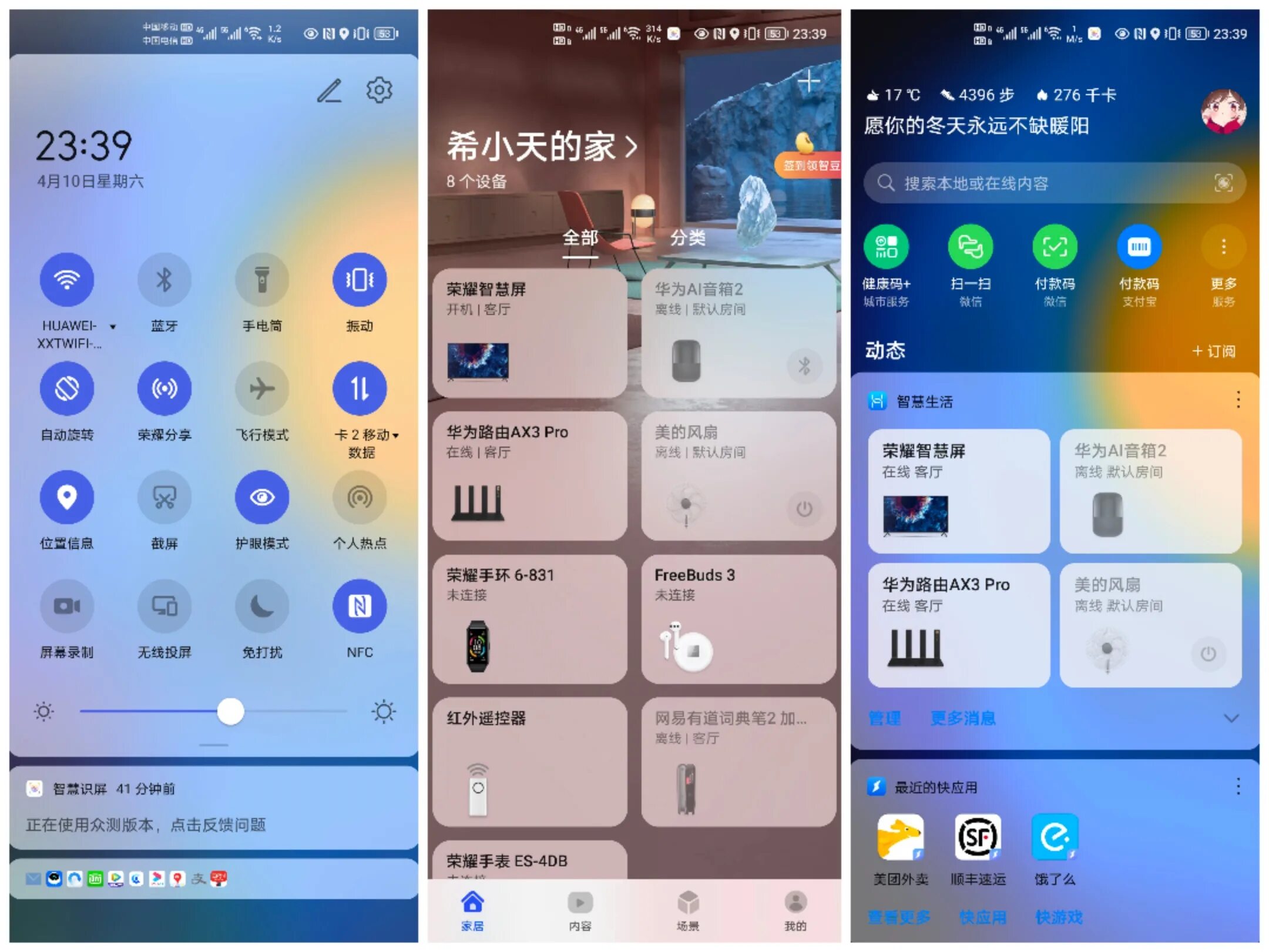 Honor 20 harmony. Honor 20 harmony. Harmony os 3. Honor 20 harmony. Honor 20 harmony.