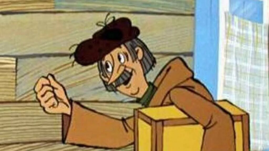 Печкин я почему раньше злой был. Почтальон рисунок. Почтальон на прозрачном фоне. Почему раньше злой был. Я почему такой злой был.