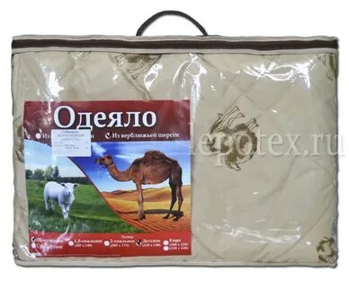 Верблюжья шерсть свойства