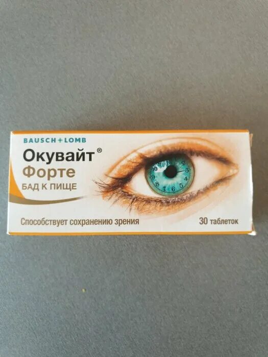 Окувайт лютеин. Окувайт форте. Окувайт лютеин капли. Окувайт форте таб. Окувайт форте капсулы