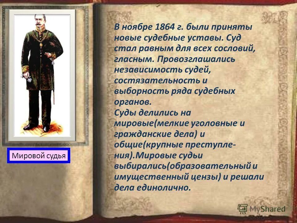 Правоохранительные органы. Были приняты судебными органами. Полномочия конституционного суда рф таблица. Порядок обращения в европейский суд. Правоохранительные органы относятся к ветви власти.