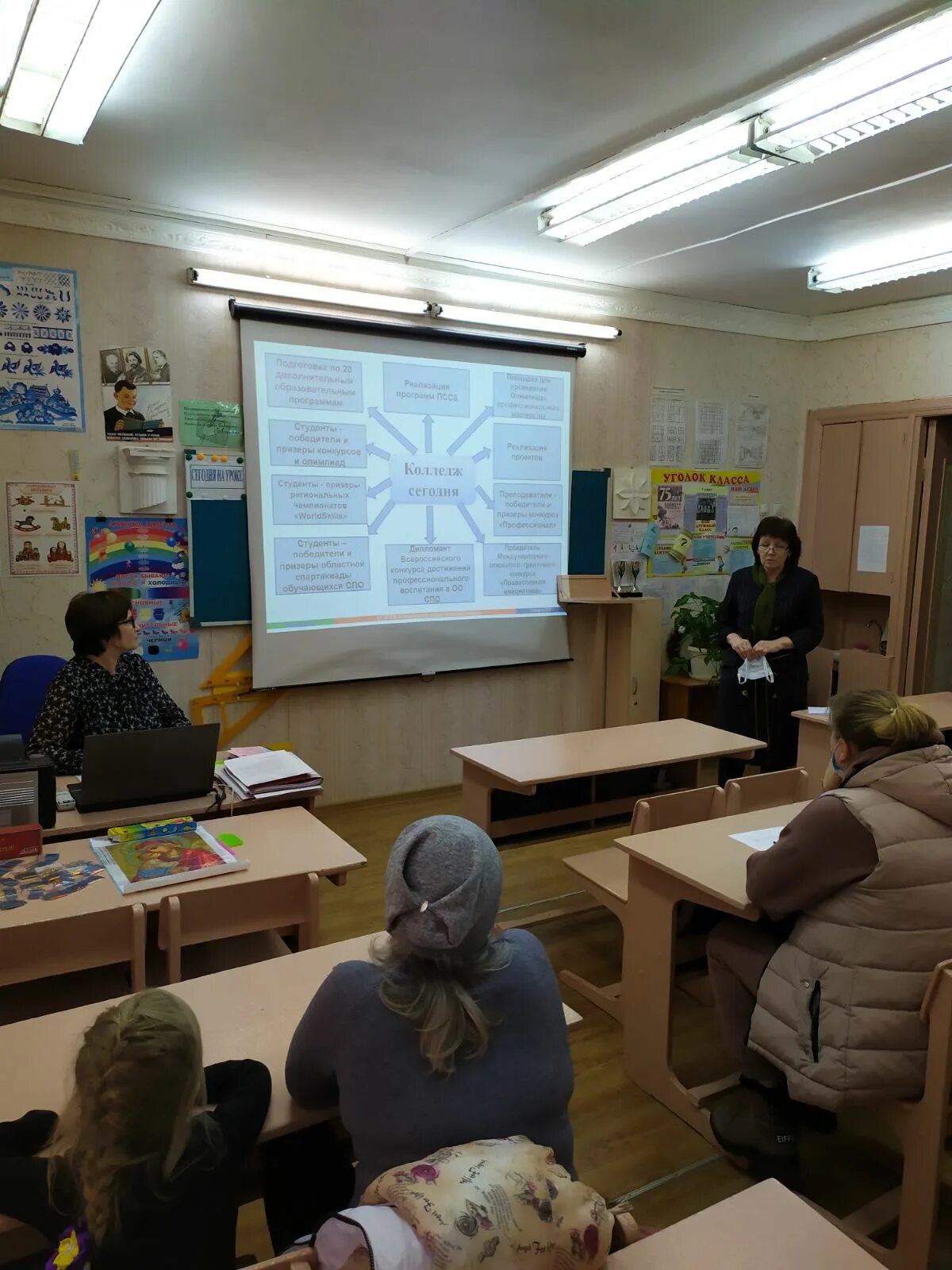 мбоу бутовская сош. сош 1 бутово парк. мбоу бутовская сош. мбоу бутовская сош. мбоу бутовская сош.