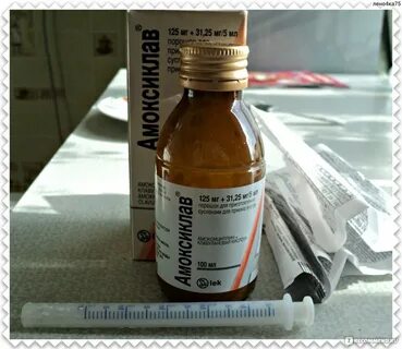 Антибиотик детский порошок