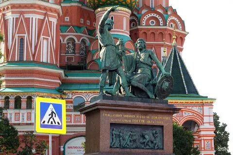 Памятник минину и пожарскому гражданину минину