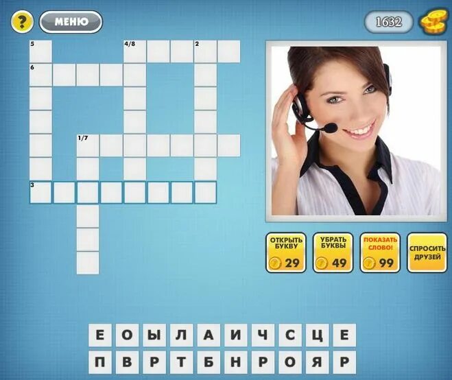 найди сборник 10 ответы