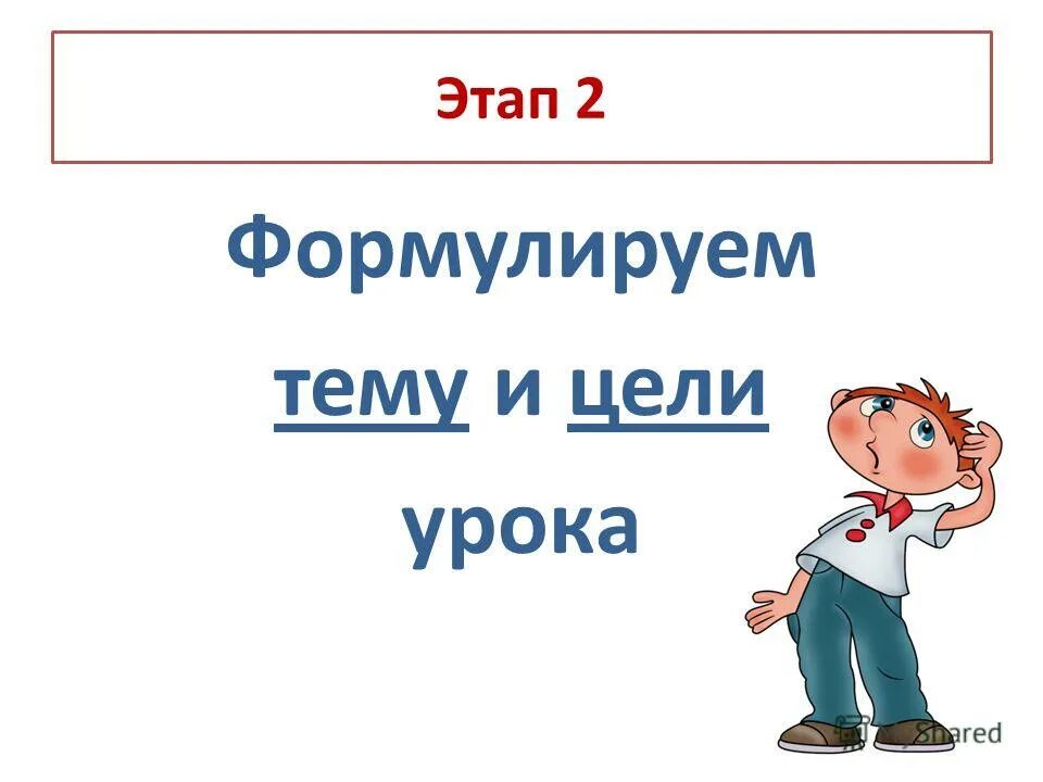 3 класс русский времена глаголов презентация