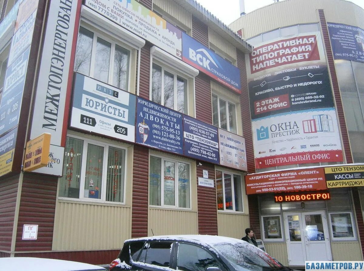 Королев пр королева 2а. Г. Ул. , тихонравова ул. Горького д.