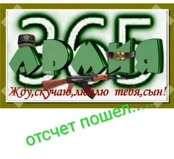 220 день года
