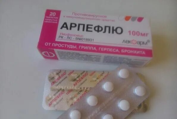 Арпефлю можно давать детям. Арпефлю 50 мг. противовирусные препараты арпефлю. арпефлю детям 100 мг. флю арт.