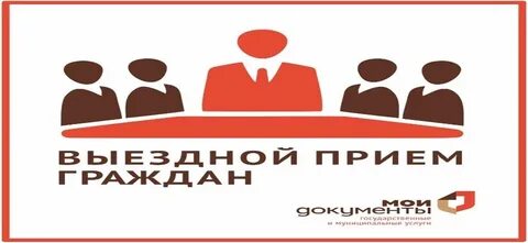 Телефон мфц курагино