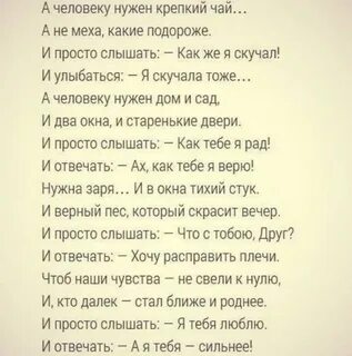 А вы знали как ломаются люди