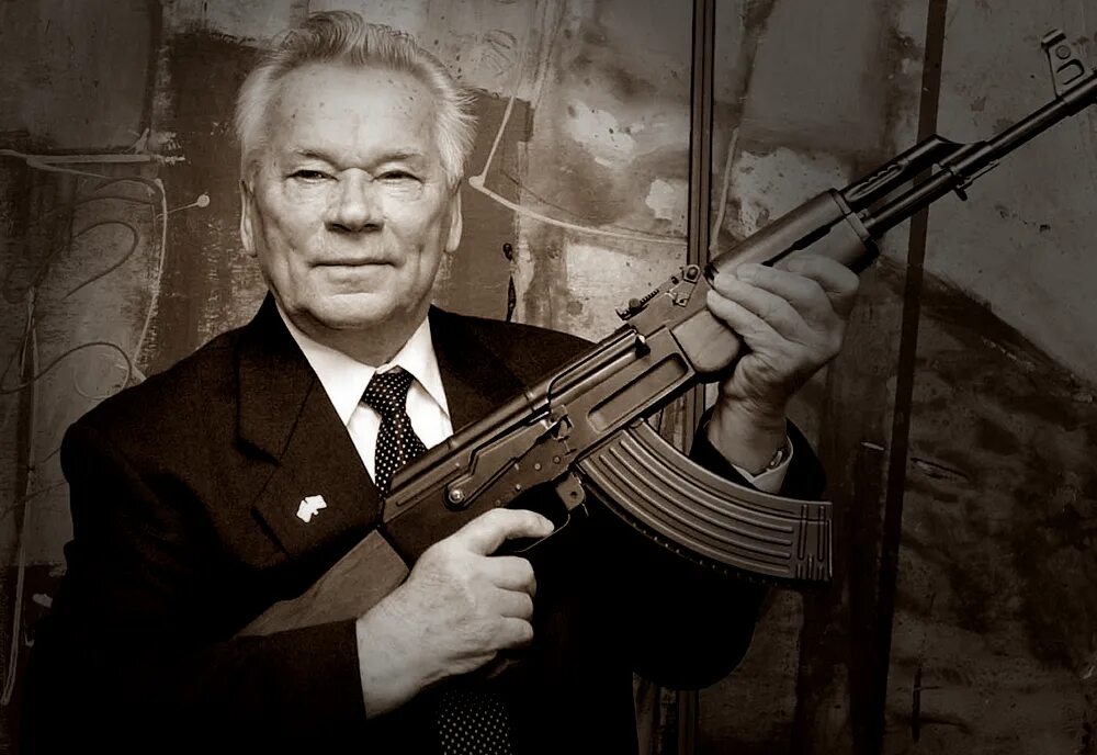 Ак 47 последнее
