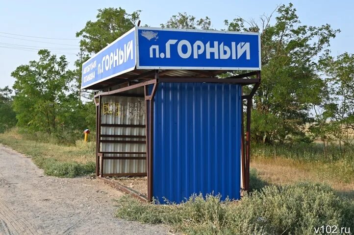 Поселок горный Волгоград. Поселок Горная Поляна Волгоград. Поселок горный Волгоград Советский район. Остановка горный поселок Волгоград.