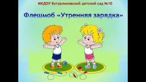 Слушать песни утром для детей