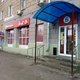 Бристоль волгоград