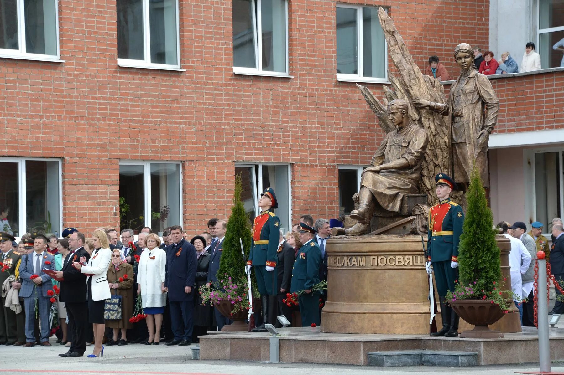 Свердловский госпиталь ветеранов. Памятник военным медикам в Екатеринбурге. Памятники военным медикам в ЕКБ. Памятник военным медикам в Москве. Памятник военным врачам и медсестрам в Екатеринбурге.