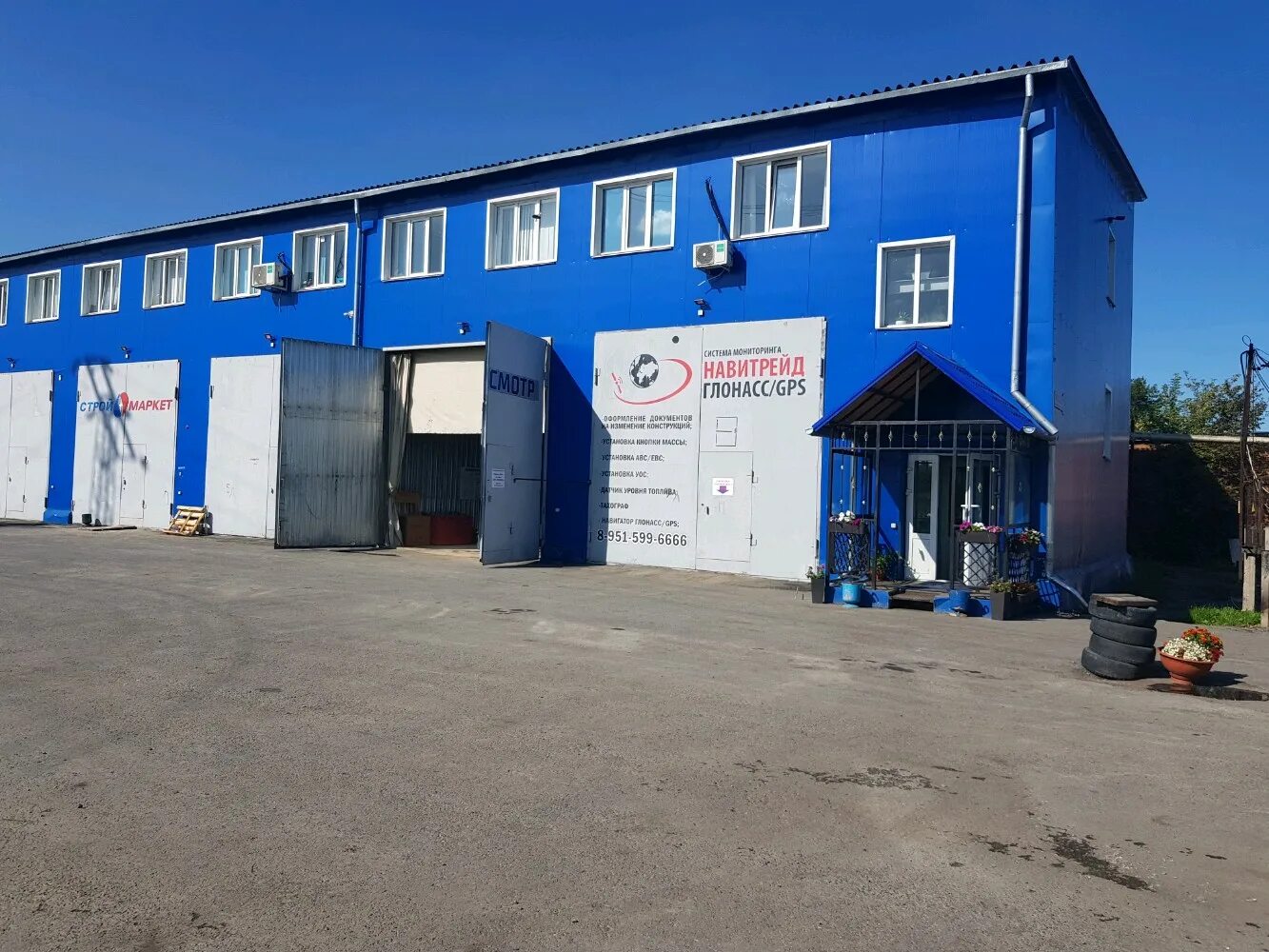 Барракуда калининград. Прилуки вологда ул железнодорожная 41. Школа 2117 щербинка. Школа 2117 корпус 2 щербинка. Железнодорожная улица вологда.