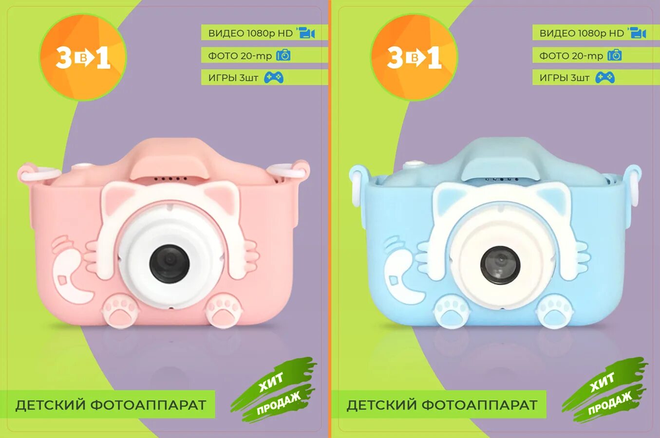 Инструкция к детскому фотоаппарату на русском. Фотоаппарат детский вайлберис. Детский фотоаппарат xl780. Почему не включается детский фотоаппарат. Строение внутри игрушечного детского фотоаппарата